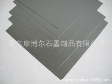 高密度石墨散热片电子产品专用